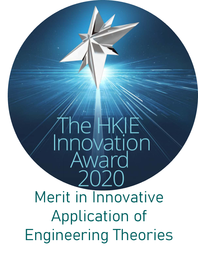 HKIE Innovation Award 2020
