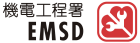 EMSD